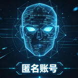 本文详细介绍如何使用 USDT 安全购买匿名服务器和高速 VPN 套餐，保障上网隐私，支持全球多设备连接。小白用户也能轻松操作。